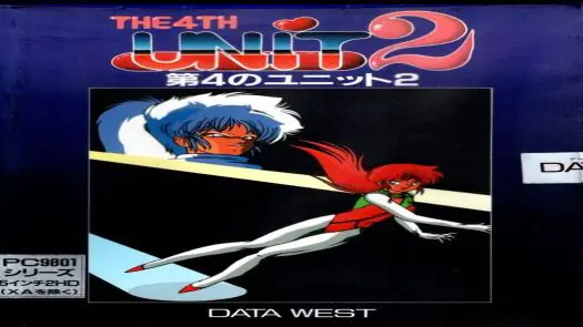 その他 DUAL TARGETS THE 4th UNIT ACT.3 DUAL TARGETS THE 4th UNIT ACT.3 (デュアルターゲット 第4の