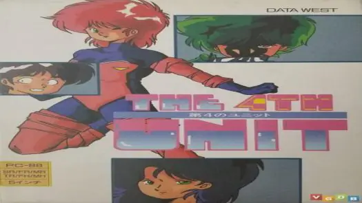 4th Unit, The (1988)(Data West)(Disk 1 of 2)(Disk A)[a]