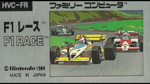  F-1 Race (J)