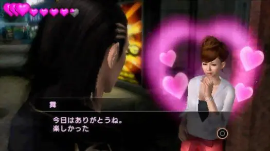 Kurohyou 2 - Ryu ga Gotoku Ashura Hen (Japan)