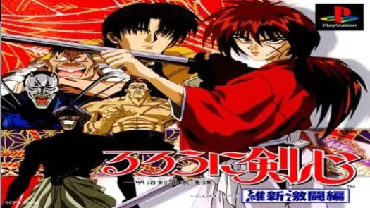 Rurouni Kenshin: Meiji Kenkaku Romantan - Rurou no Saihate - Hi to Ruri no  Kizuna wa Shiosai no Naka ni