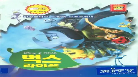 A Bug's Life (Japan)