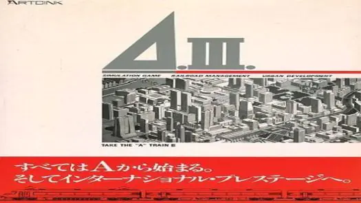 A Ressha De Ikou III (1991)(Artdink)(Disk 1 of 2)