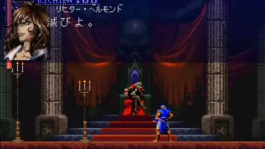 Akumajo Dracula X - Gekka no Yasoukyoku (J)