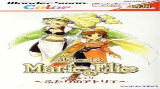 Alchemist Marie & Elie - Futari No Atelier