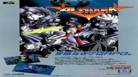 Alshark (1991)(Right Stuff)(Disk 4 of 5)(Visual)