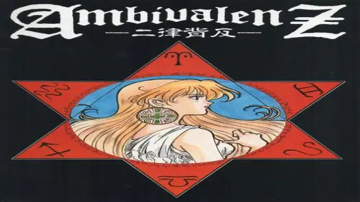 Ambivalenz (1994)(Alice Soft)(Disk 4 of 7)