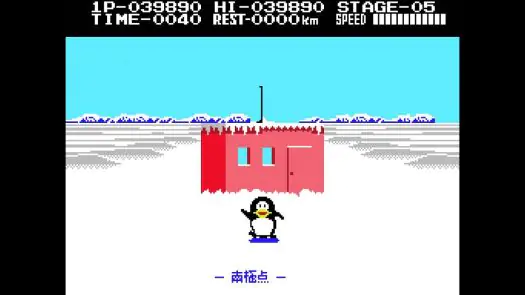 Antarctic Adventure (Europe) (Alt 1)