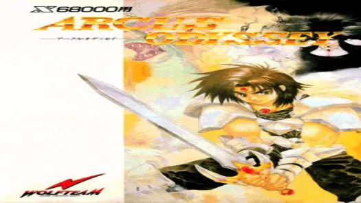 Arcus Pro 68k (1989)(Wolf Team)(Disk 1 of 5)