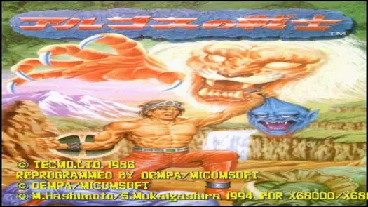 Argos No Senshi (1994)(Dempa)[a]