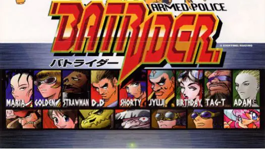 Armed Police Batrider (Europe) (Fri Feb 13 1998)