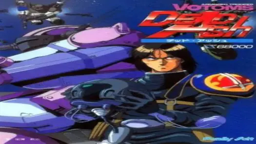 Armored Trooper Votoms Dead Ash (1991)(Family Soft)(Disk 2 of 2)(Disk B)