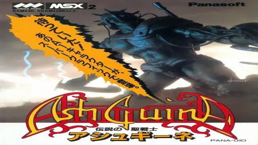 AshGuine - Densetsu no Seisenshi