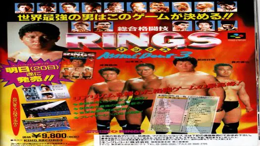 Astral Bout 3, RINGS