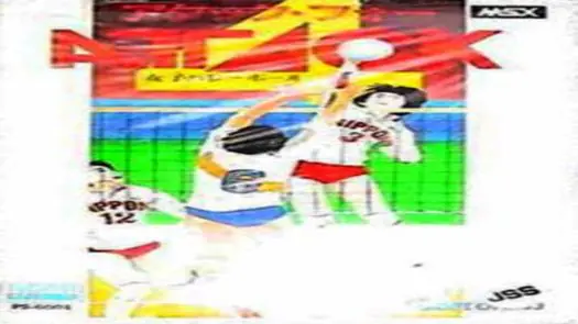 Attack Four Volley Ball