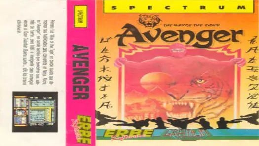 Avenger (1986)(Erbe Software)[48-128K][re-release]
