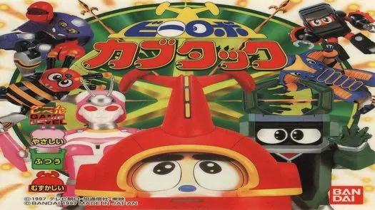 B-Robo Kabutack (Japan)