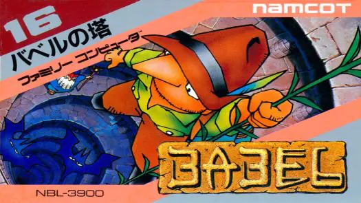 Babel No Tou (1995)(Gamma AWC)