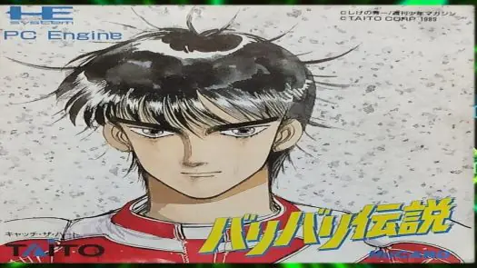 Bari Bari Densetsu Sounds