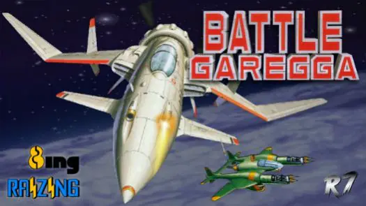 Battle Garegga (Europe / USA / Japan / Asia) (Sat Feb 3 1996)
