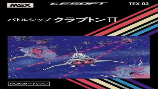 Battleship Clapton II