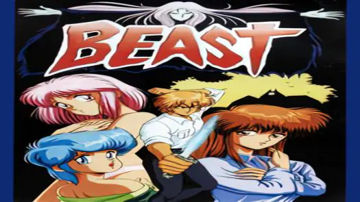 Beast Injuu No Yakata (19xx)(Birdy Soft)(Disk 1 of 3)(Disk A)