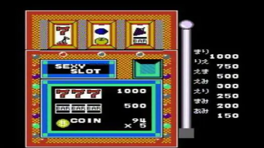 Bishoujo Sexy Slot (Unl)