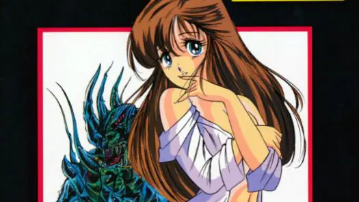 Bishoujo SF Alien Battle (Unl)