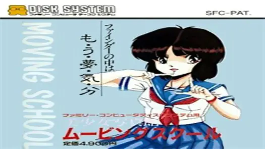 Bisyoujyo Syasinkan Moving School (1987)(Hard)(JP)