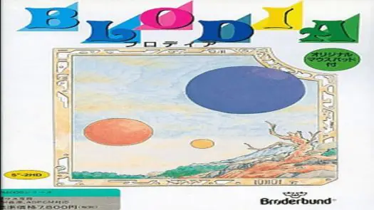 Blodia (19xx)(Broderbund)(Disk 1 of 2)(Disk A)