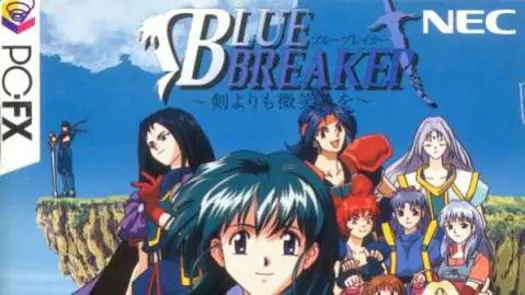 Blue Breaker ROM