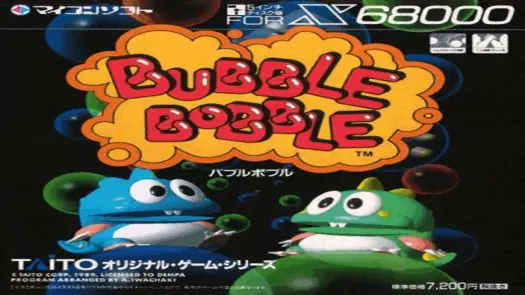 Bubble Bobble (1989)(Dempa)[a2]