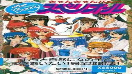 Can Can Bunny (1990)(Cocktail Soft)(Disk 1 of 2)(Disk A)