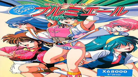 Can Can Bunny Premiere (1992)(Cocktail Soft)(Disk 3 of 4)(Disk C)