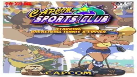 Capcom Sports Club (Euro 970722)