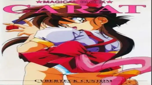 Carat (1992)(Custom)(Disk 1 of 2)(Disk A)[a]