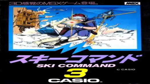 Casio Ski Command