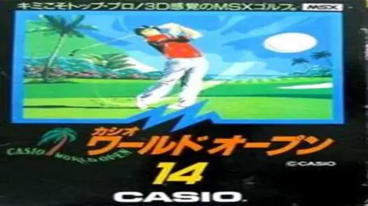 Casio Worldopen