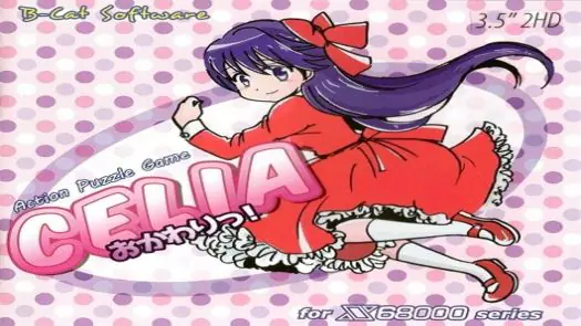 Celia (demo) (1993)(B-Cat Software)