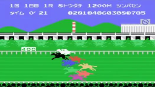 Challenge Derby (Japan) (vA) (40kB)