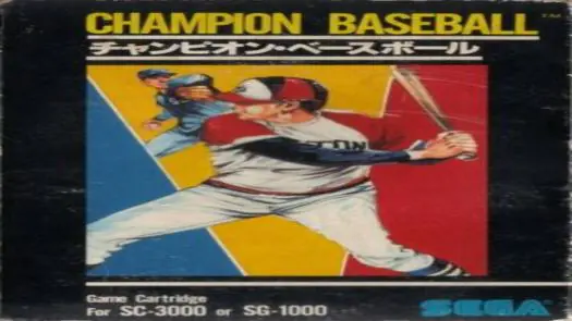 Champion Baseball (16kB)