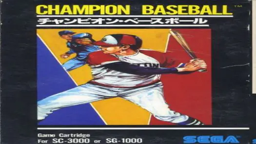 Champion Baseball