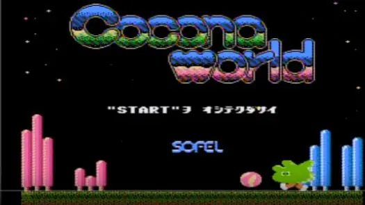  Cocona World ROM