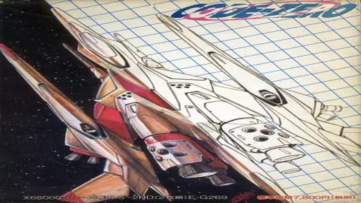 Code-Zero (1991)(Enix)(Disk 1 of 2)(Disk A)[a2]