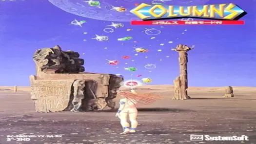 Columns (19xx)(Gyagon)