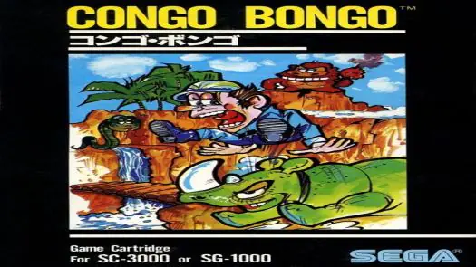 Congo Bongo (Japan, Europe)