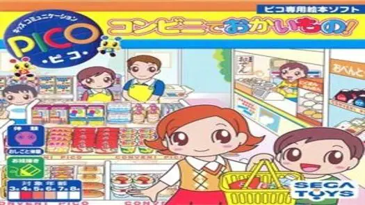 Conveni de o-Kaimono! (Japan)