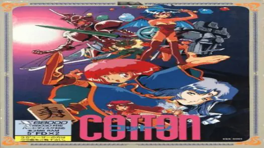 Cotton Fantastic Night Dreams (1993)(Victor)(Disk 2 of 2)[a2]