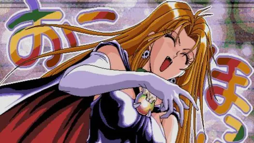 Crescent (199x)(Silky's)(Disk 4 of 4)(Disk D)