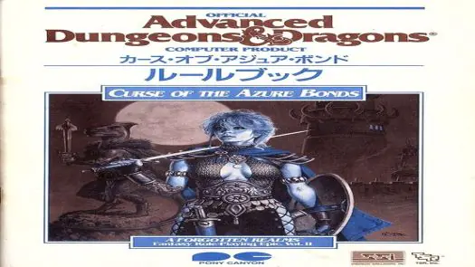 Curse Of The Azure Bonds (1989)(SSI)(Disk 1 Of 8)